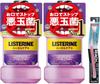 LISTERINE Total Care Plus 1000 мл x 2 бутылки + бонусный item. Ополаскиватель для рта, жидкая зубная паста, убивает бактерии (содержит алкоголь), квази-лекарство, лечебный,