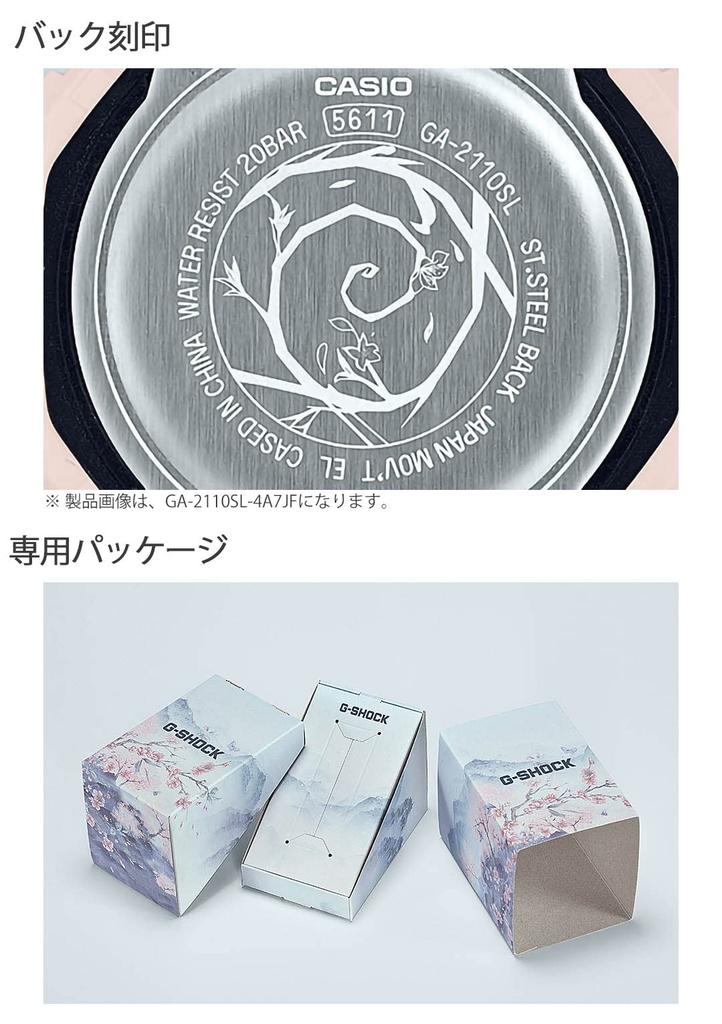 Watch Web Limited Togenkyo SERIES Pink [Casio] G-Shock [] GA-2110SL-4A7JR Men's