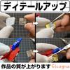 Gunpla Groove Groove Set of Etching Plastic Detail Hobby [Cicogna] Guide, Guide, 2, Guide, Template, Ruler, Model, Model, Up,