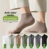Мужские летние тонкие хлопковые дезодорирующие антибактериальные влагоотводящие дышащие носки