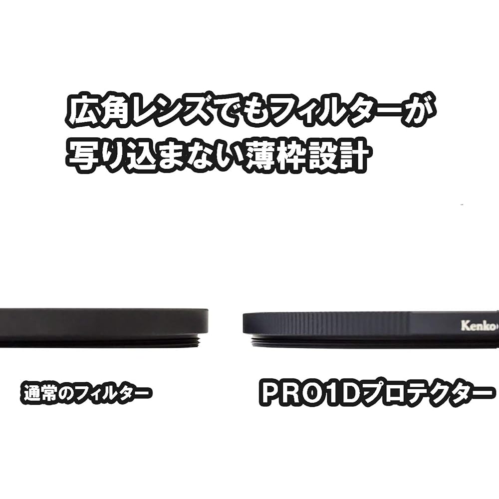 Kenko 82mm Lens Filter PRO1D Protector, Slim Frame, Made in Japan, 252826