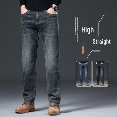 Men's Stretch Slim Fit Jeans - Straight, Loose, Mid-High Waist, Versatile Trendy Long Pants for Autumn and Winter