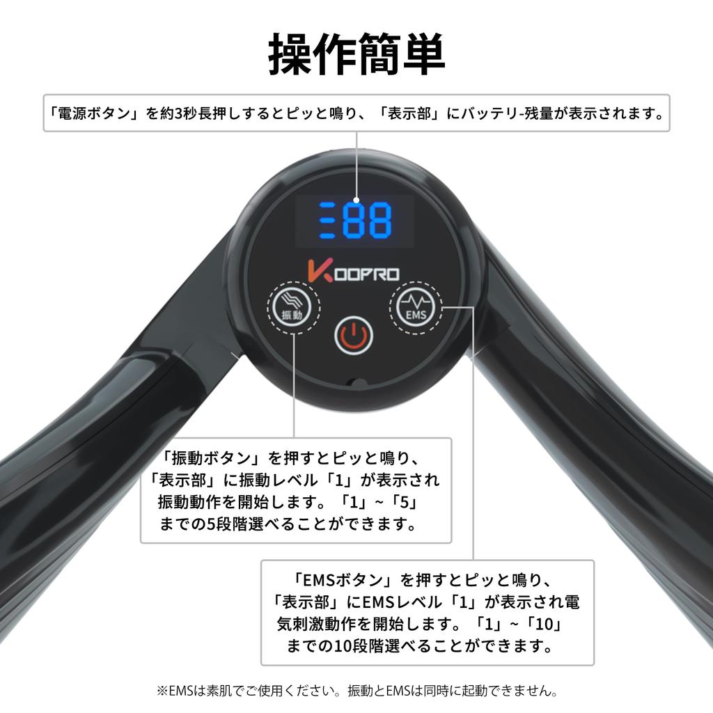 KOOPRO Genuine Beautiful Legs Vibration Adductor Pelvic Floor Muscle Training Slim Beautiful Hip Exercise Back of Thigh Muscle Exercise For Men and