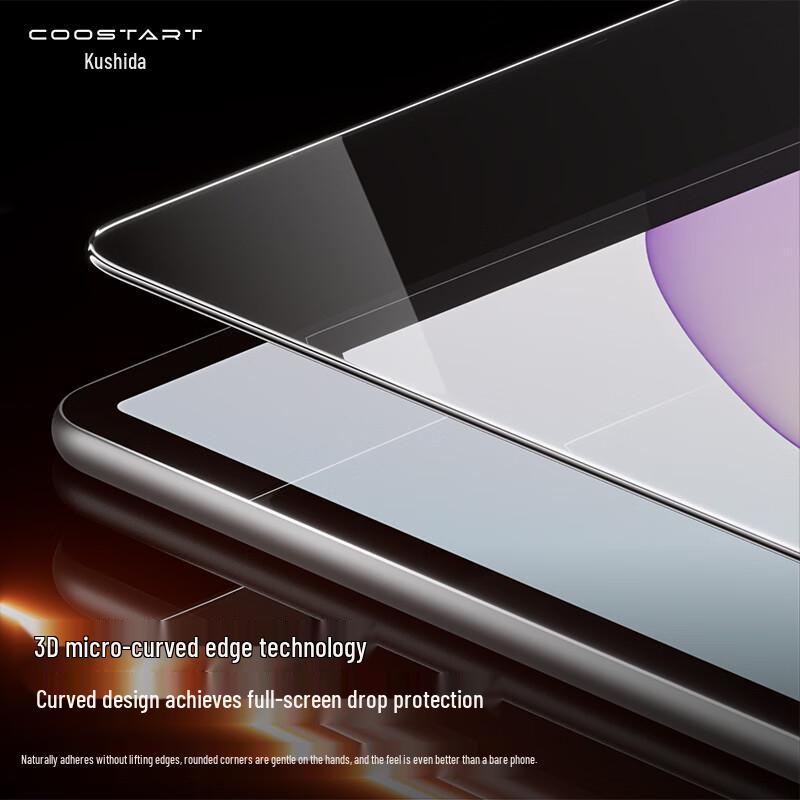 Huawei MatePad Tempered Glass Screen Protector with Dust-Free Applicator