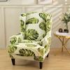 Чехлы на стулья с эластичным принтом, эластичные чехлы на кресла из спандекса, европейские чехлы для диванов с задней спинкой и чехлами на сиденья