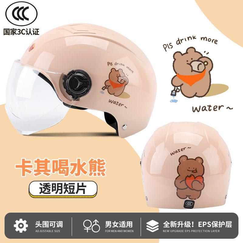 Men's and women's half helmets, summer sunscreen motorcycles, universal in all seasons, non-pressing hair helmets