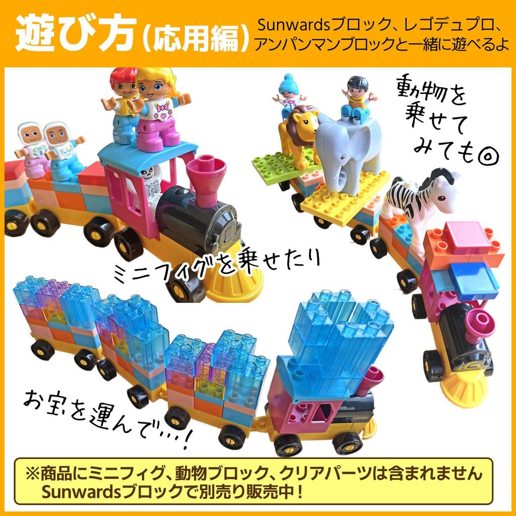 [4 Cars + 33 Pieces] Christmas Gift Train Car Building Blocks Classic Duplo Compatible Anpanman Building Blocks Anpanman Train Toy Car Toy Sunwards