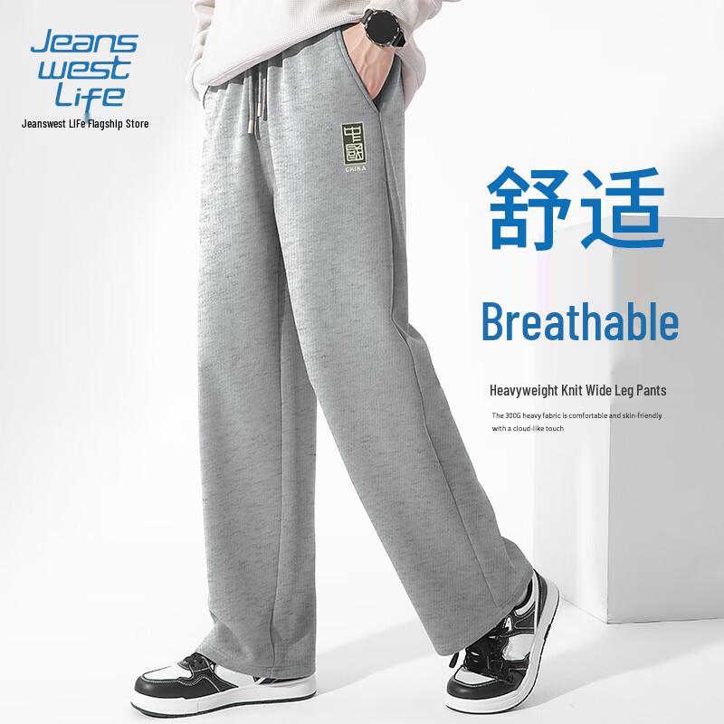 JEANSWEST LIFE Мужские трикотажные брюки свободного кроя прямого покроя в стиле кэжуал