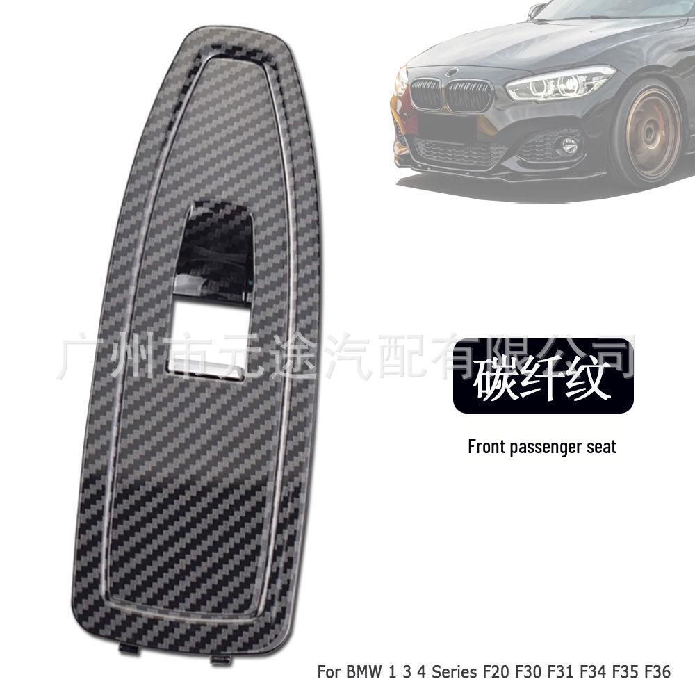 Панель переключателя стеклоподъемника BMW F20/F30/F31/F34/F35/F36 2012-2018