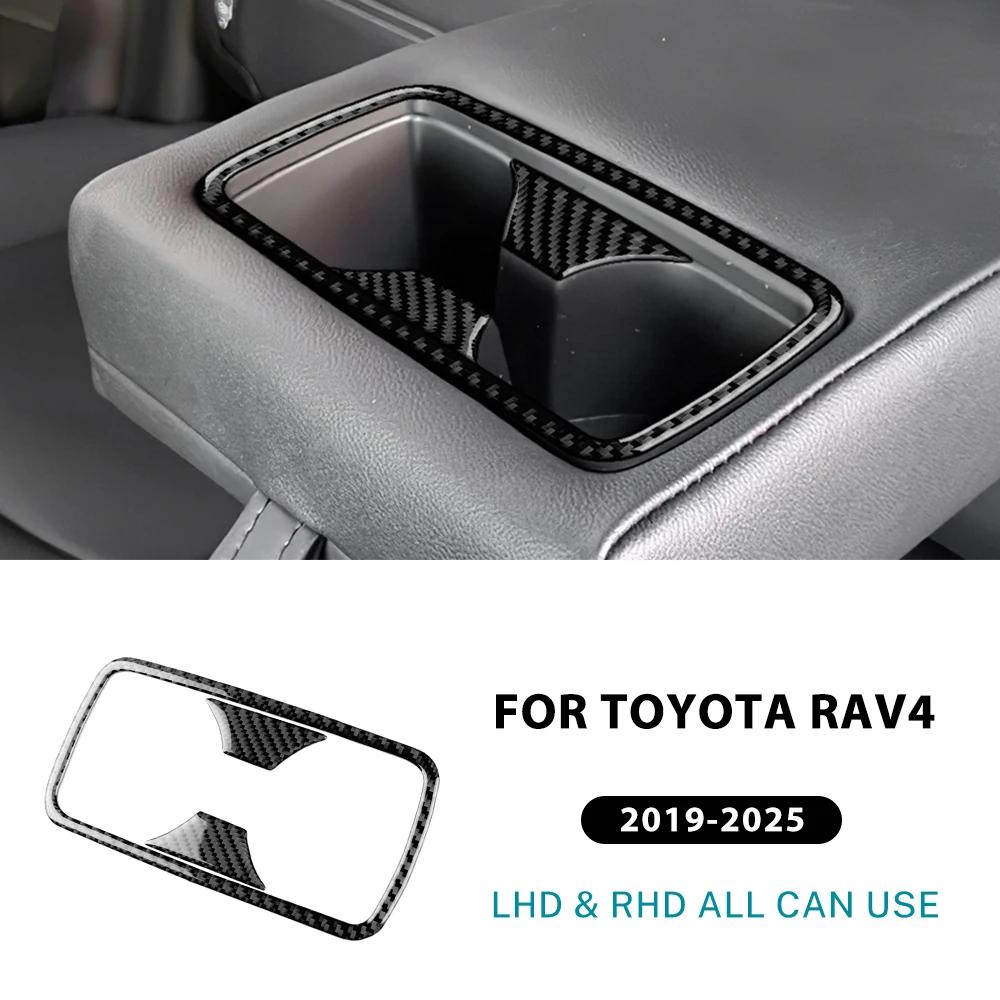 LHD RHD Car Front Rear Drain Cup Holder Real Soft Carbon Fiber Sticker For Toyota RAV4 XA50 2024 2025