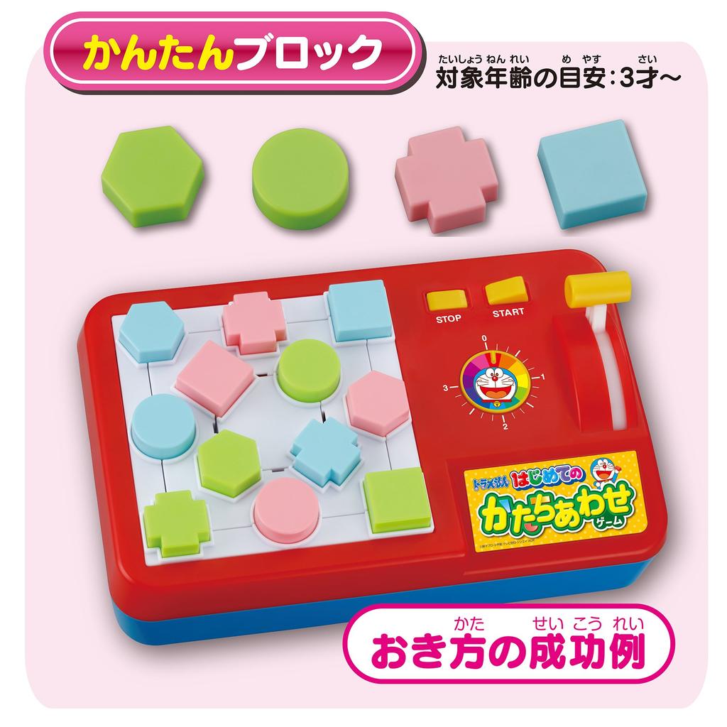 Игра EPOCH Doraemon First Shape Matching Game, сертифицированная ST Mark, для детей от 3 лет и старше. Количество игроков EPOCH: 1–4.