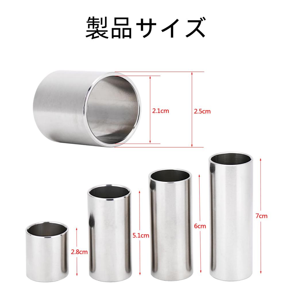 VGEBY Слайды для гитары, Металлические слайды для гитары, Тон-бары, Слайды для бас-гитары, 4 слайда, Нержавеющая сталь, Легкие, Аксессуары