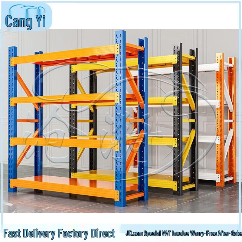 Cangyi 5-Tier Light Duty Storage Rack (Blue/Orange)
