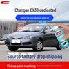 Changan CX30 Ручка для подкраски: Краска для ремонта царапин Dream Blue Grey, Galaxy Silver, Emperor Black