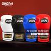 Professional Boxing Gloves Adults Kids Training Punching Bag Muay Thai Martial Arts Fight Gear 6oz 8oz 10oz 12oz