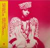 Виниловая пластинка JESSE JOHNSON Shockadelica C28Y3087 AM RECORDS 1986 Япония Obi SoulFunk Б/у