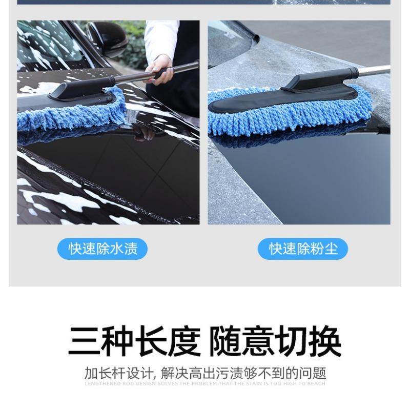 Retractable Extendable Car Wax Brush Vehicle Dust Removal Cleaning Duster For Household Use