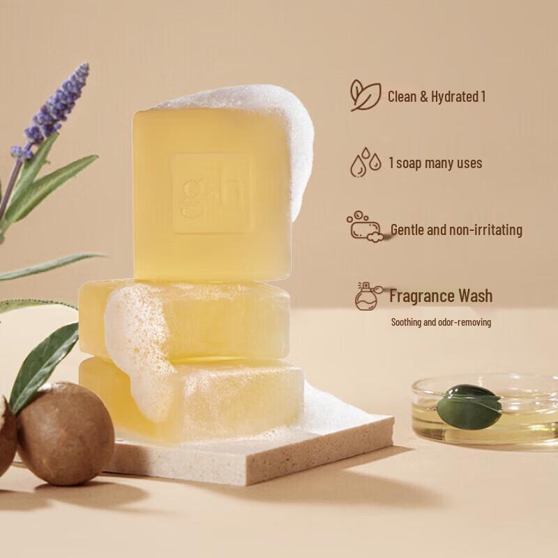 Amway G&H Nourish+ Увлажняющее твердое мыло, 3 шт.