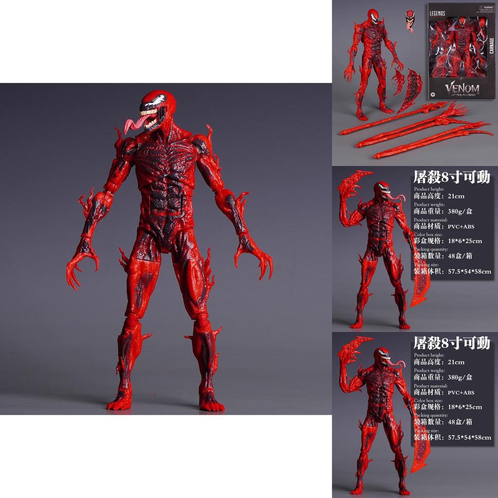 Фигурка Carnage Comics 8 дюймов ПВХ Коллекционная модель Для фанатов и коллекционеров