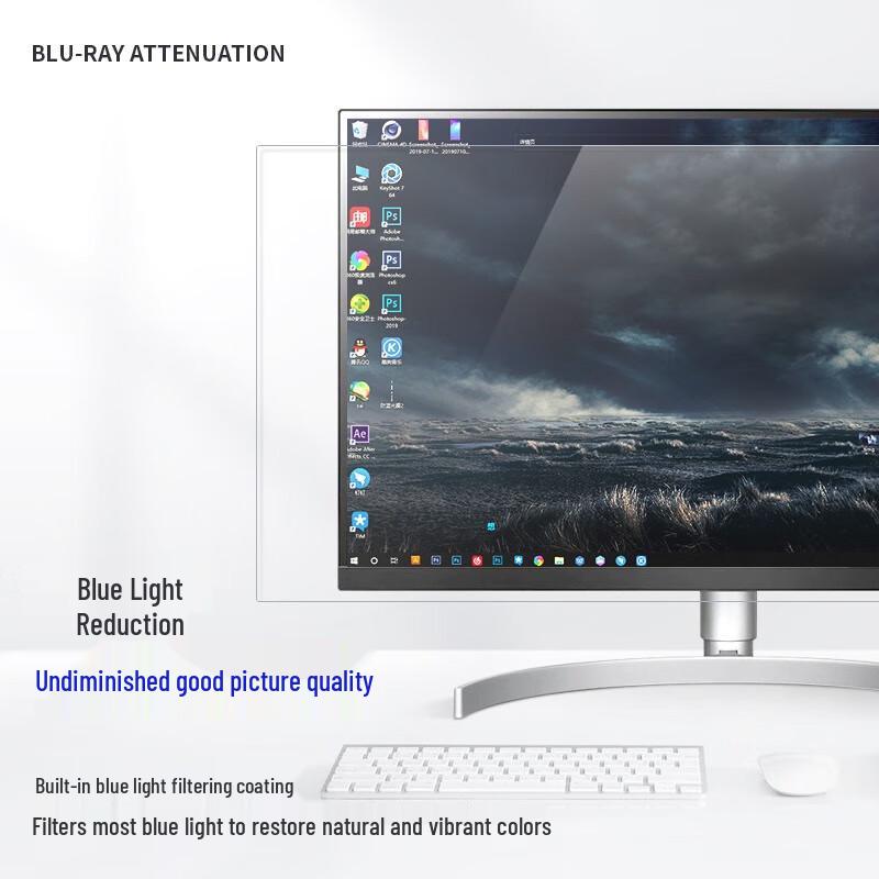 Lv Ju Neng 31.5-inch (16:9) Anti-Blue Light Monitor/Laptop Screen Protector