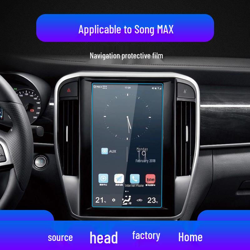Защитная пленка для экрана BYD Song MAX New Energy: Закаленное стекло для навигации и управления приборами