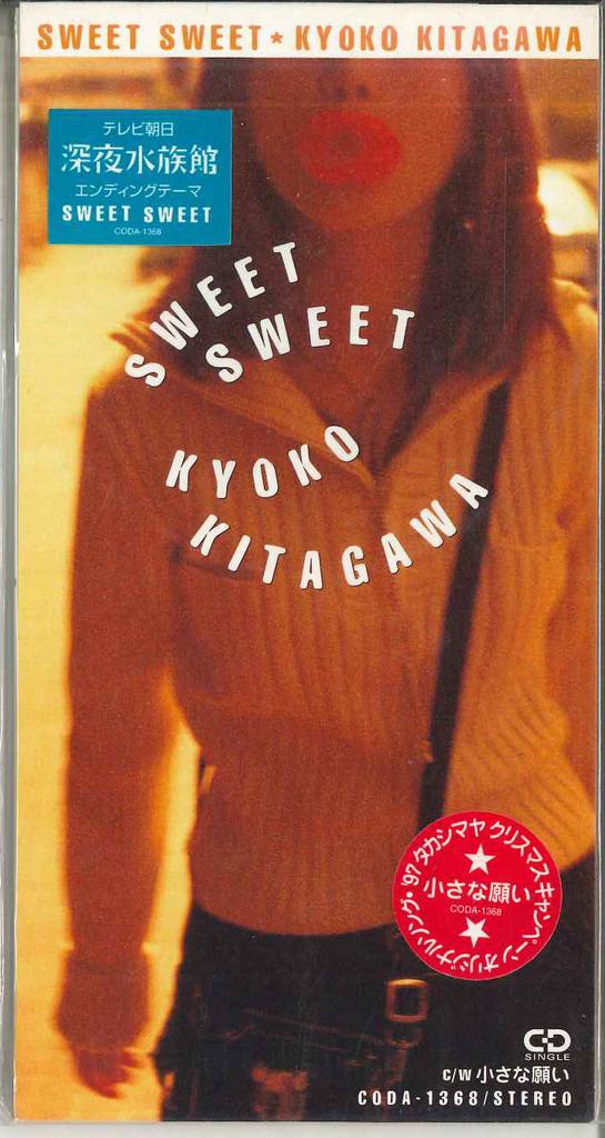 CD KYOKO KITAGAWA - Sweet Sweet CODA1368PROMO NIPPON COLUMBIA 1997 Япония Японская Поп/Рок Б/У
