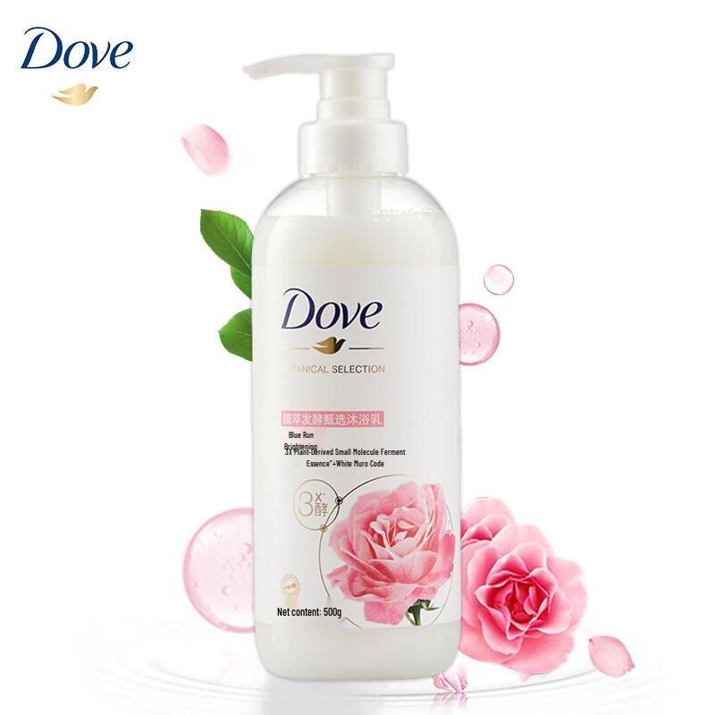 Dove Botanical Fermented Body Wash, Элегантная роза