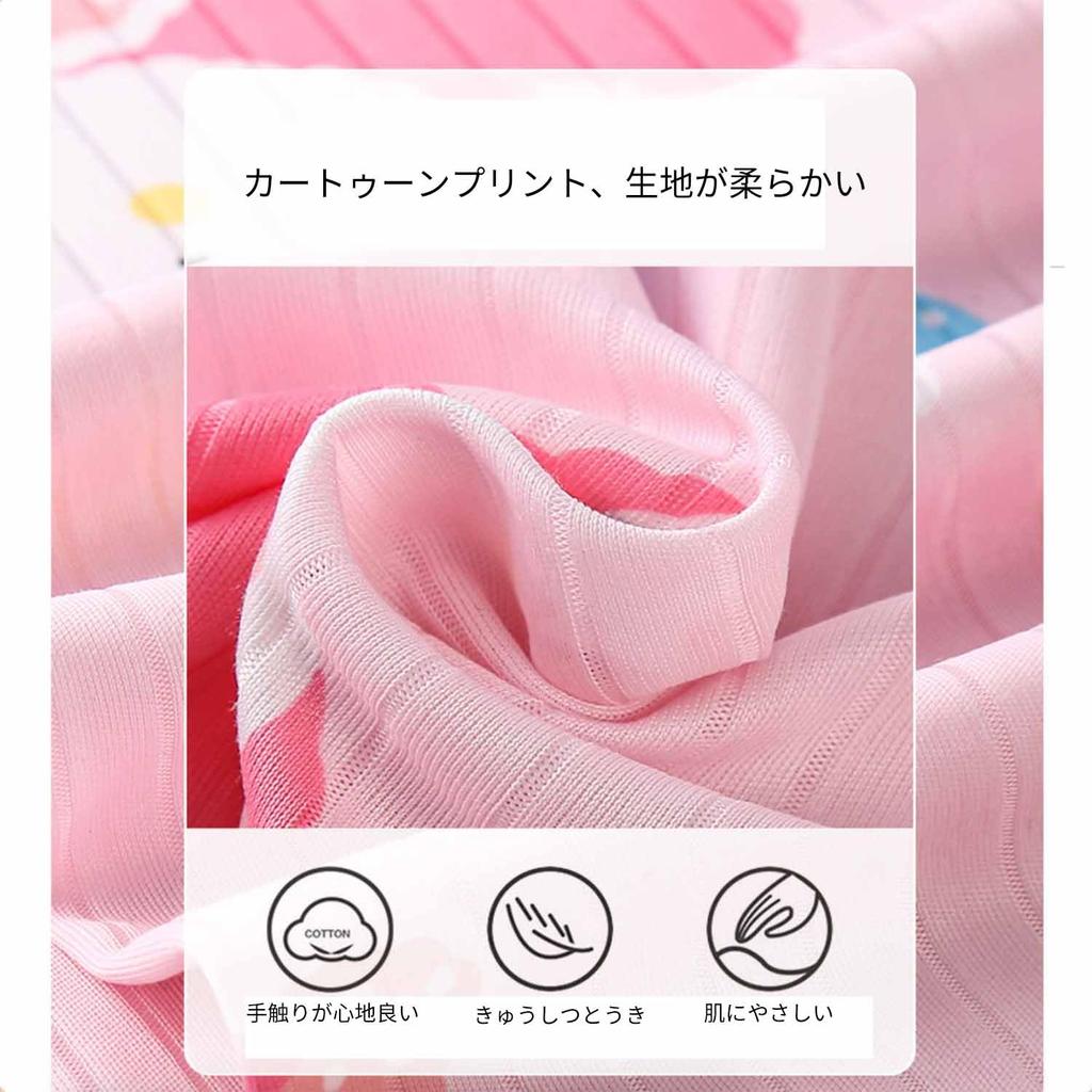 Детский кардиган длинный верх и низ унисекс и кондиционер средний и большой милый повседневный зимний белый [MOE2HUO] пижама, рукава, комплект, дети,