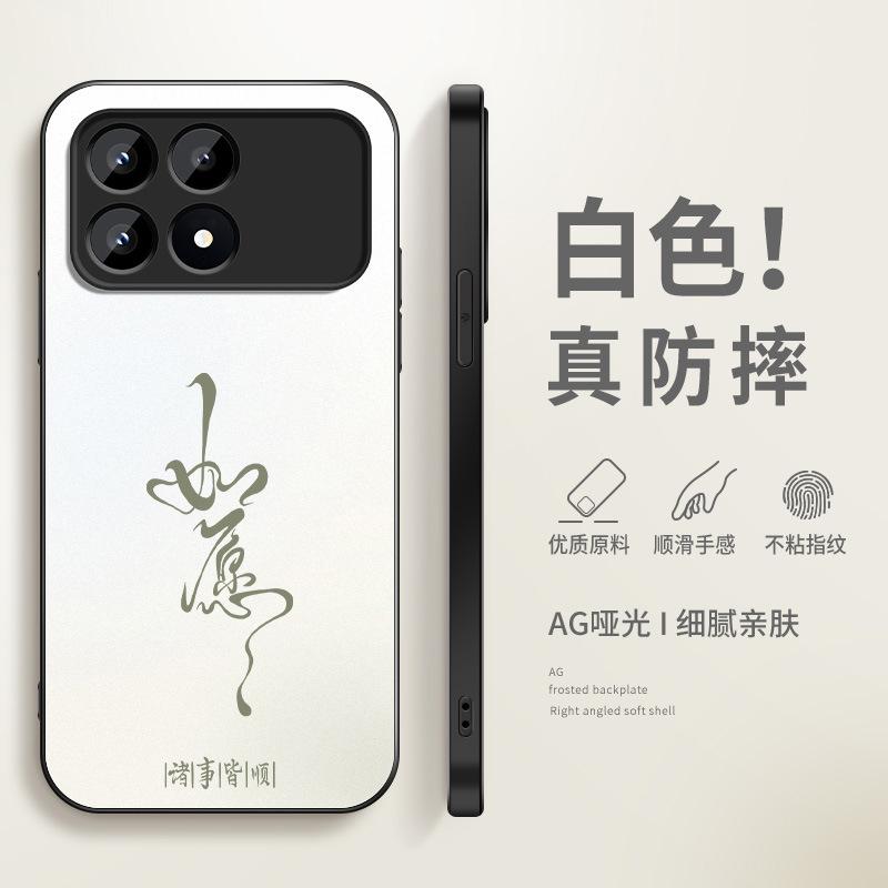 Удачи и желаем чехол для мобильного телефона Redmi redmik11 max новый k11 версия supreme k11k11.