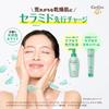 CareCera AP High Moisture Emulsion 130ml Emulsification Technology x 8 Natural Ceramides for High for Dry and Sensitive Skin Pre-Barrier Refill,
