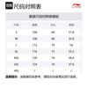 Баскетбольная коллекция Li Ning Майка мужская Слоновая кость AVSV011-1