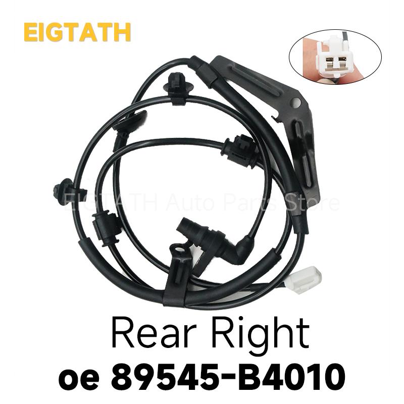New Rear Left Right ABS Wheel Speed Sensor For Daihatsu Terios J200 F700 BegoToyota Rush Perodua Nautica 89546-B4010 89545-B4010