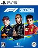 F1 2021 Digital Wallpaper Due To Expiry Date PS5 Unavailable/unusable -