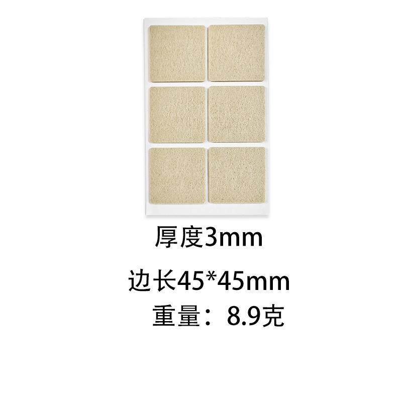 1PC table and chair foot pads anti-collision furniture protective pads chair self-adhesive foot pads stool silent table foot pads