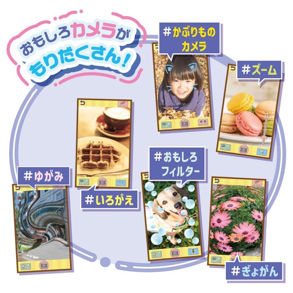 TAKARA TOMY The World Expands On a Big Sumikko Smartphone Wide Screen!