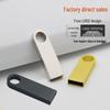USB-флешка 16 ГБ 32 ГБ 64 ГБ с металлической застежкой-тигром и гравировкой логотипа