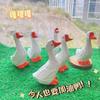 Ping An Cute Joy Duck White Goose Ornament Creative Birthday Gift Home Decoration Photo Prop Living Room Desktop Small Ornament