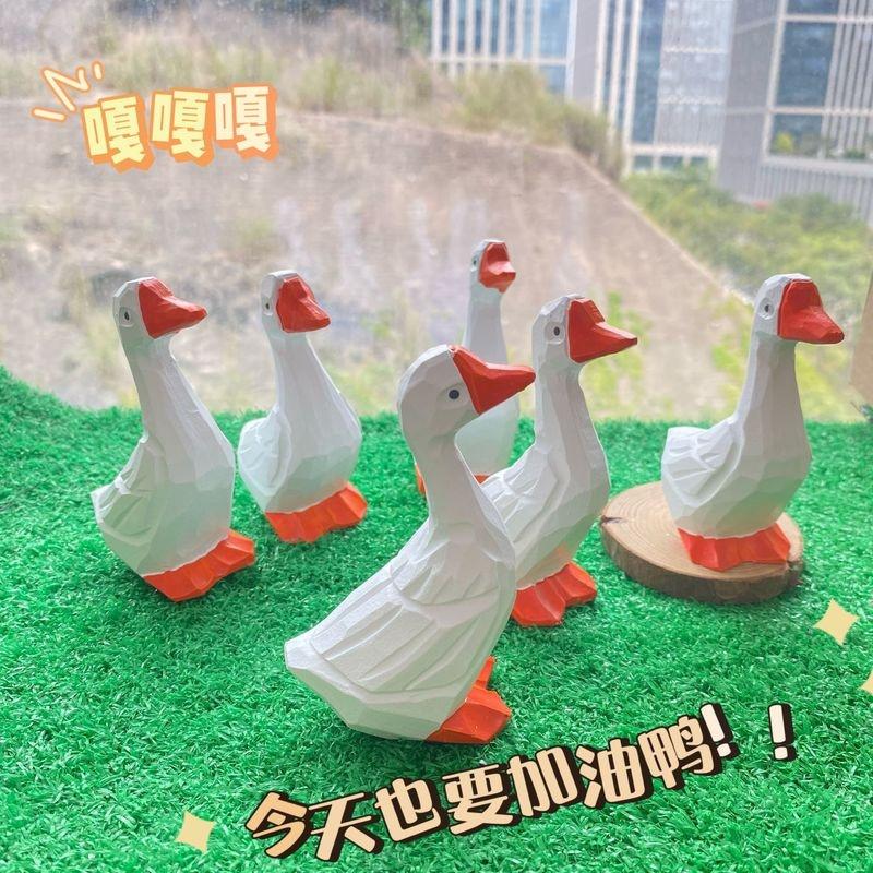 Ping An Cute Joy Duck White Goose Украшение Креативный подарок на день рождения Украшение для дома Фотореквизит Гостиная Настольный небольшой орнамент