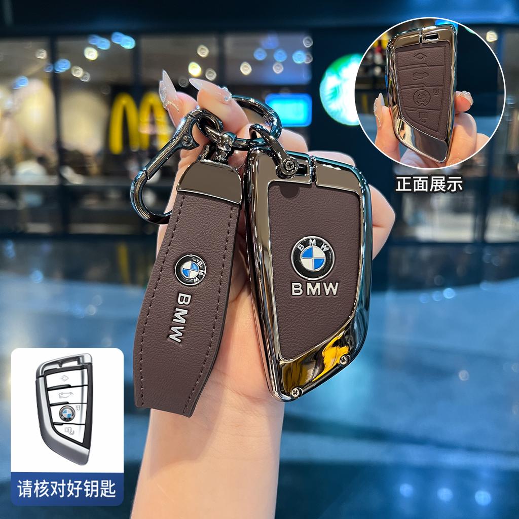 DKHN5 Car Key Case Case Shell Holder Protection For BMW X4 X3 X1 X6 X5 Series 1 2 3 4 5 6 7 F40 G20 G31 F34 F15 Ix3 Keychain Accessory