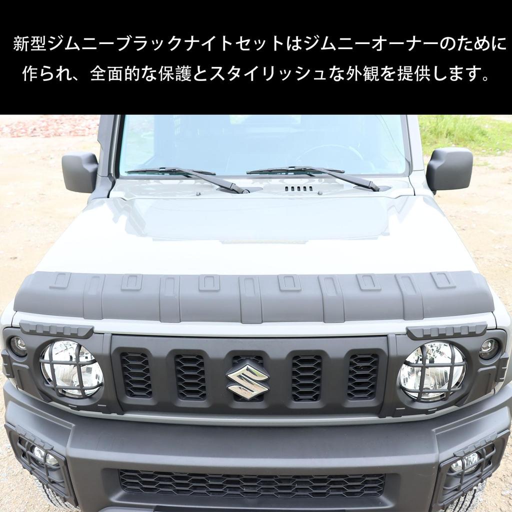 Новый Suzuki Jimny JB64 Jimny Sierra JB74 Накладка на фару Накладка на противотуманную фару Задний фонарь