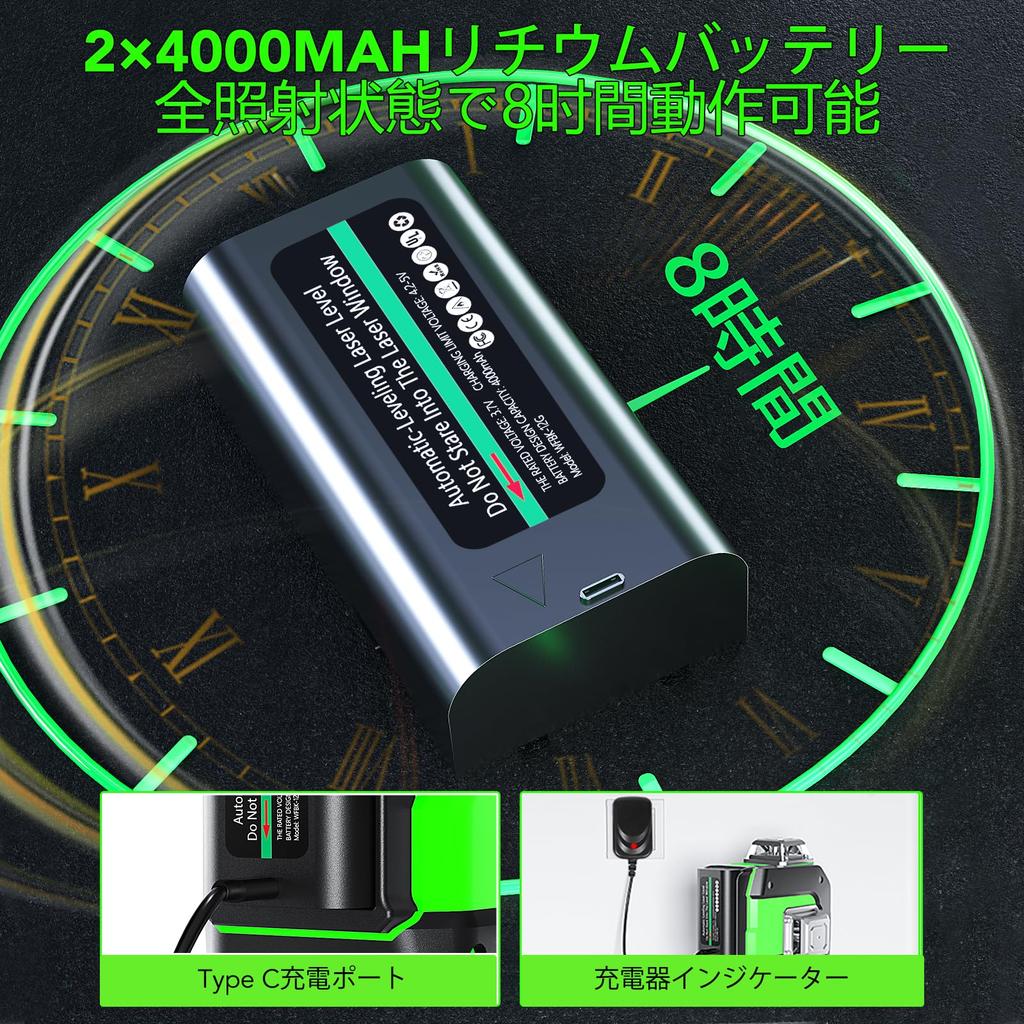 FELLAT Laser Green 12 Automatic Tilt 5 Brightness Type C Japanese Instruction Manual Included Level, 3x360° Laser, Lines, Correction, Mode, Settings,