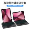 Bluetooth Keyboard Case OPPO Pad 4 Pro 13.2 Inch With 7-Color Backlit Keys Magnetic Stand Shockproof Leather Cover