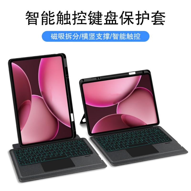 Bluetooth Keyboard Case OPPO Pad 4 Pro 13.2 Inch With 7-Color Backlit Keys Magnetic Stand Shockproof Leather Cover