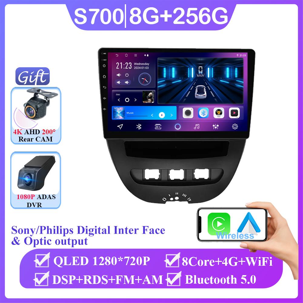 Android 14 автомобильное радио для Peugeot 107 Toyota Aygo Citroen C1 2005-2014 2Din мультимедийный видеоплеер Carplay авто стерео головное устройство