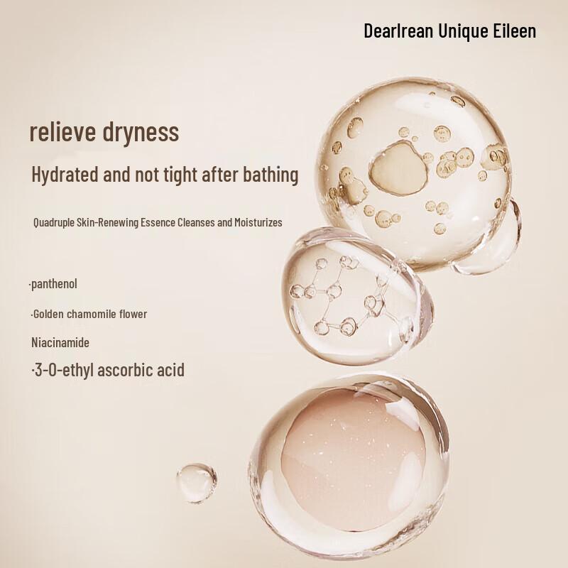 Unique Irene Rhine Daytime Scented Bath Mousse