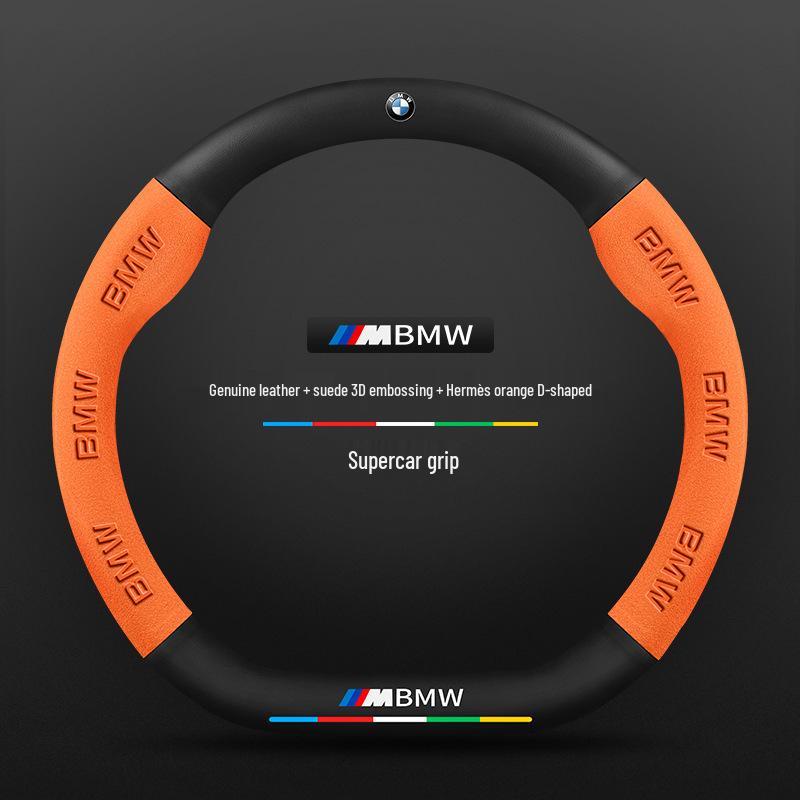 BMW 7 Series Carbon Fiber Steering Wheel Cover (2005-2023)