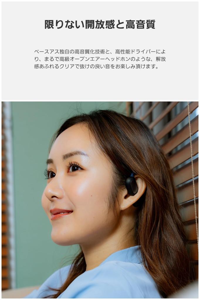 [VGP2025 Gold Award] Baseus Eli Sport 1 Wireless Earphones, Open Ear, Over-the-ear type, Does not block your ears, Large 16.2mm driver, Detachable