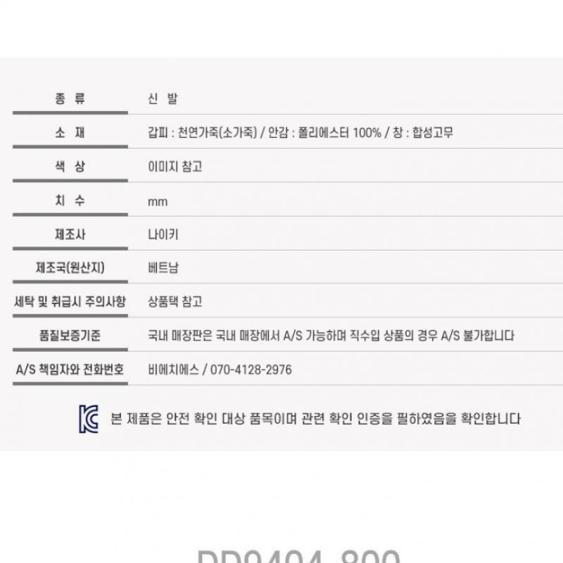 Nike Кроссовки высокие Dunk High 1985 Sp Dd9404 800 P2209