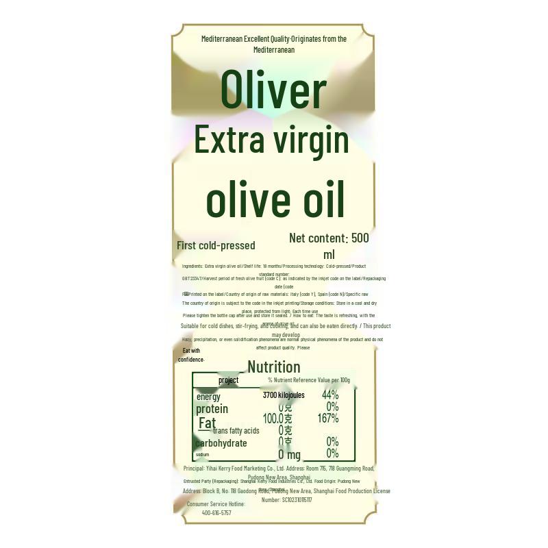 Olivoila Extra Virgin Olive Oil