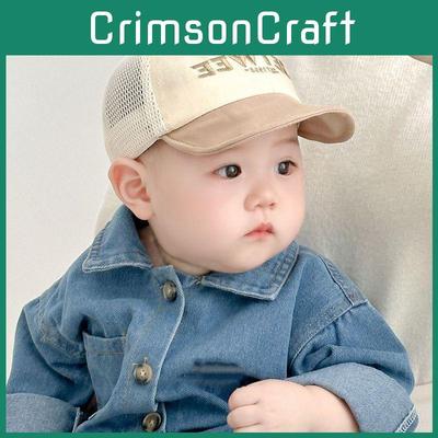 Летняя солнцезащитная шляпа Wort Baby с дышащей сеткой для защиты малыша от солнца